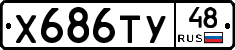 %D0%A5686%D0%A2%D0%A348