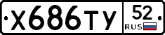 %D0%A5686%D0%A2%D0%A352