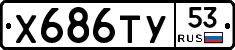 %D0%A5686%D0%A2%D0%A353