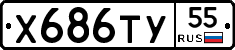 %D0%A5686%D0%A2%D0%A355