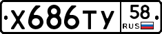 %D0%A5686%D0%A2%D0%A358