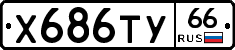 %D0%A5686%D0%A2%D0%A366