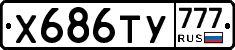 %D0%A5686%D0%A2%D0%A3777