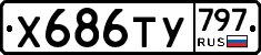 %D0%A5686%D0%A2%D0%A3797