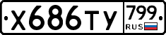 %D0%A5686%D0%A2%D0%A3799