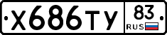 %D0%A5686%D0%A2%D0%A383