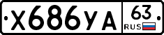 %D0%A5686%D0%A3%D0%9063