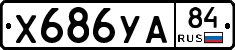 %D0%A5686%D0%A3%D0%9084