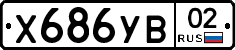 %D0%A5686%D0%A3%D0%9202