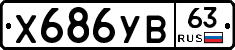 %D0%A5686%D0%A3%D0%9263