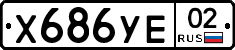 %D0%A5686%D0%A3%D0%9502