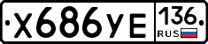 %D0%A5686%D0%A3%D0%95136