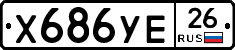 %D0%A5686%D0%A3%D0%9526