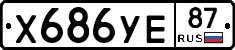 %D0%A5686%D0%A3%D0%9587