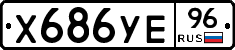 %D0%A5686%D0%A3%D0%9596