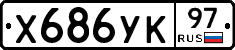 %D0%A5686%D0%A3%D0%9A97