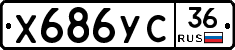 %D0%A5686%D0%A3%D0%A136