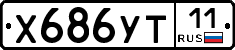 %D0%A5686%D0%A3%D0%A211