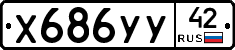 %D0%A5686%D0%A3%D0%A342