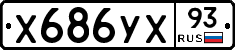 %D0%A5686%D0%A3%D0%A593