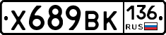 %D0%A5689%D0%92%D0%9A136