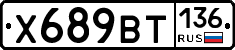 %D0%A5689%D0%92%D0%A2136