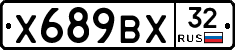 %D0%A5689%D0%92%D0%A532