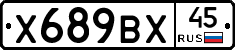 %D0%A5689%D0%92%D0%A545