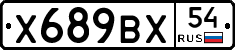 %D0%A5689%D0%92%D0%A554