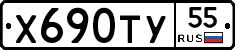 %D0%A5690%D0%A2%D0%A355