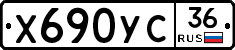 %D0%A5690%D0%A3%D0%A136