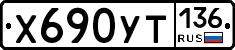 %D0%A5690%D0%A3%D0%A2136