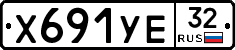 %D0%A5691%D0%A3%D0%9532