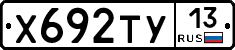 %D0%A5692%D0%A2%D0%A313