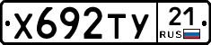 %D0%A5692%D0%A2%D0%A321