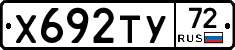 %D0%A5692%D0%A2%D0%A372