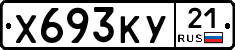 %D0%A5693%D0%9A%D0%A321