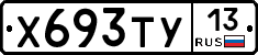 %D0%A5693%D0%A2%D0%A313