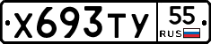 %D0%A5693%D0%A2%D0%A355