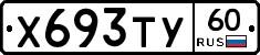 %D0%A5693%D0%A2%D0%A360