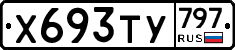 %D0%A5693%D0%A2%D0%A3797
