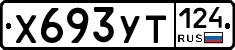 %D0%A5693%D0%A3%D0%A2124