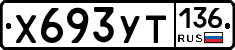 %D0%A5693%D0%A3%D0%A2136