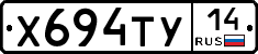 %D0%A5694%D0%A2%D0%A314