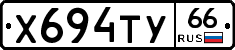 %D0%A5694%D0%A2%D0%A366
