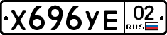 %D0%A5696%D0%A3%D0%9502