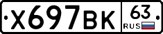 %D0%A5697%D0%92%D0%9A63