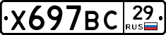 %D0%A5697%D0%92%D0%A129