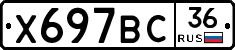 %D0%A5697%D0%92%D0%A136