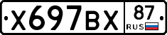 %D0%A5697%D0%92%D0%A587